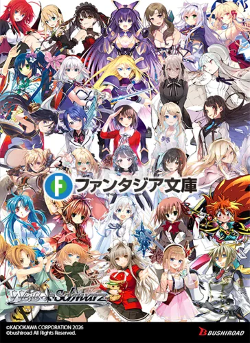 Weiss Schwarz: Fujimi Fantasia Bunko Vol.2 English - 1 Booster Box (12 Boosters)